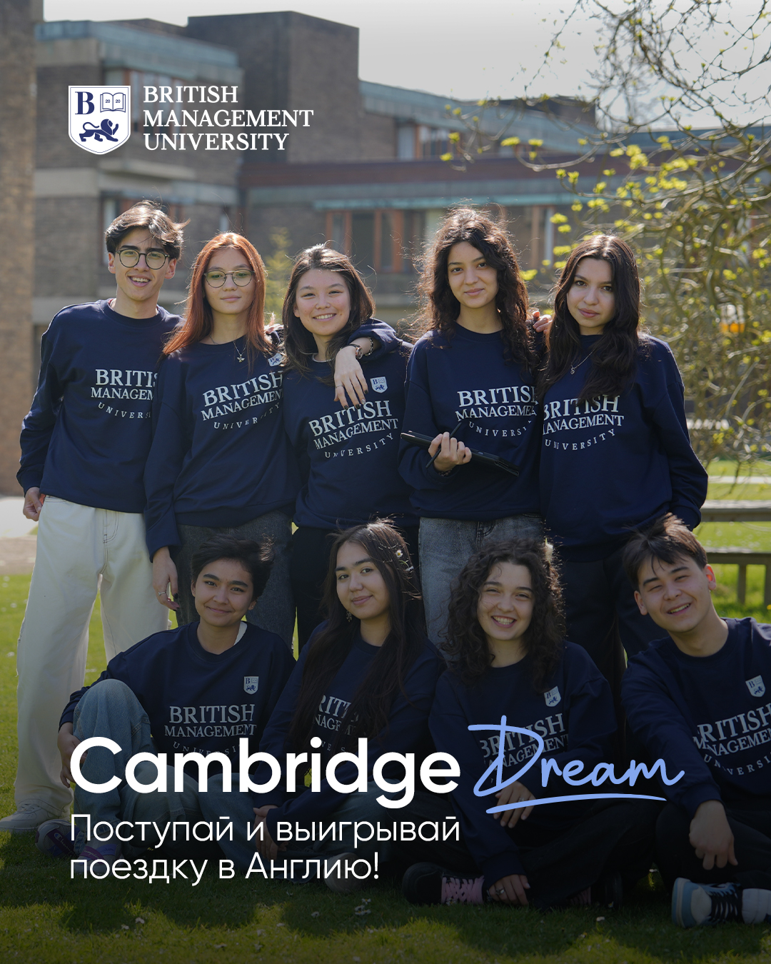 The British Dream is Closer Than You Think — Together with British Management University!
